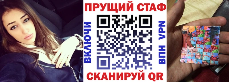 Где купить Абдулино ГЕРОИН Псилоцибиновые грибы Альфа ПВП ГАШ Меф мяу мяу МАРИХУАНА КОКАИН