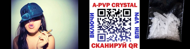 A PVP крисы CK  Абдулино 