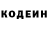 Кодеин напиток Lean (лин) Djon Pleks