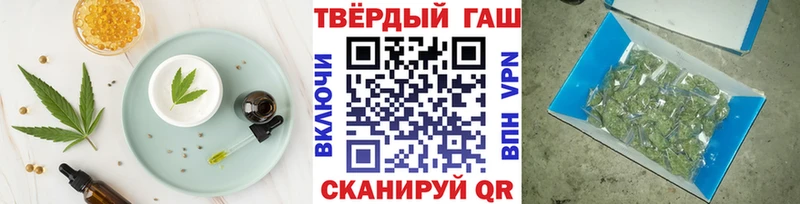 Еда ТГК марихуана Абдулино