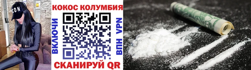 Cocaine 97%  ОМГ ОМГ сайт  Абдулино 
