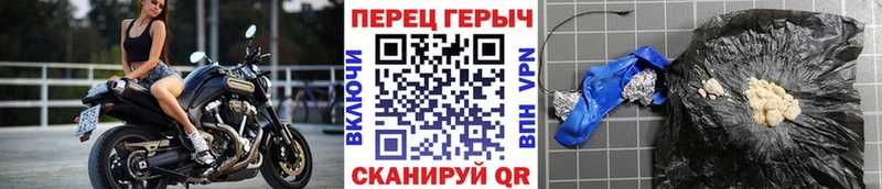ГЕРОИН гречка  Абдулино 