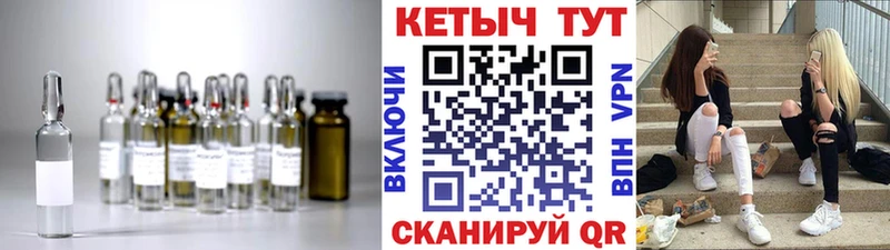 КЕТАМИН ketamine  продажа наркотиков  Абдулино 