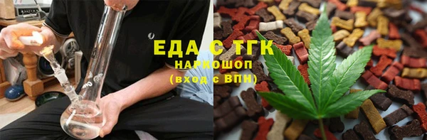 мескалин Няндома