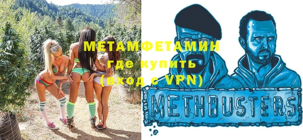 эйфоретик Нязепетровск