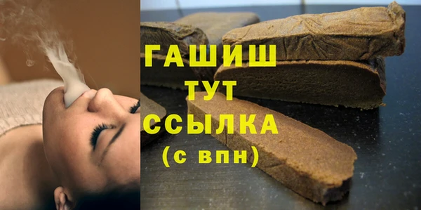 эйфоретик Нязепетровск