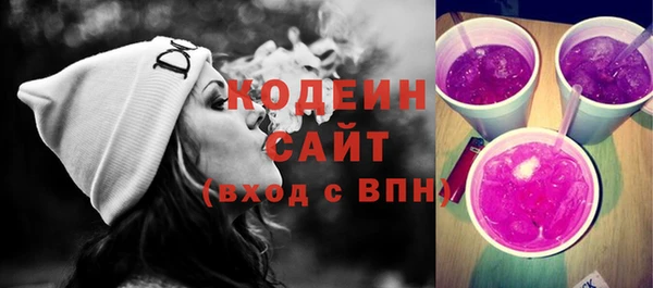 мескалин Няндома