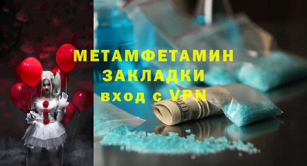 эйфоретик Нязепетровск