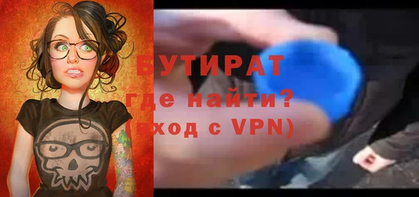 бутик Весьегонск