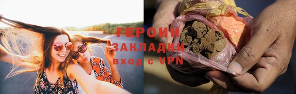 эйфоретик Нязепетровск