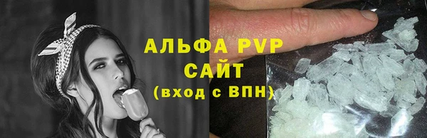 метамфетамин Вуктыл