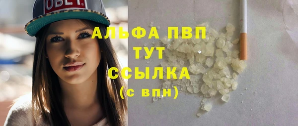 мдма Осинники
