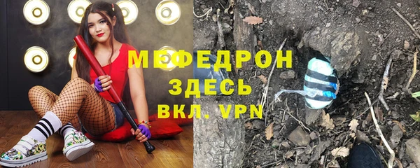 метамфетамин Вуктыл