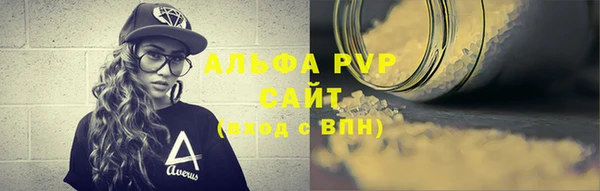 мдма Осинники