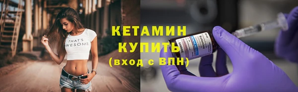 мескалин Няндома