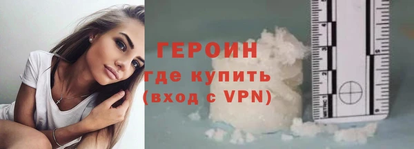 мдма Осинники
