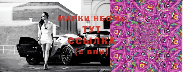 первитин Ветлуга