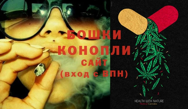 мдма Осинники