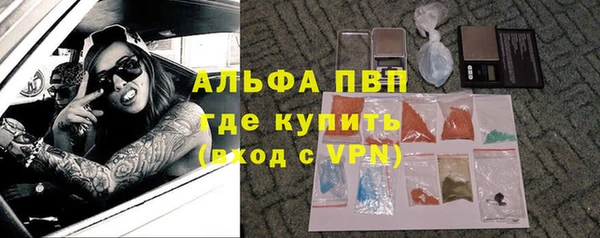 мдма Осинники