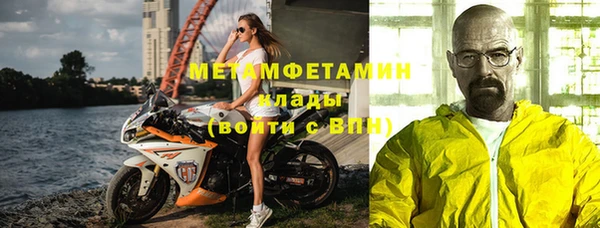 эйфоретик Нязепетровск