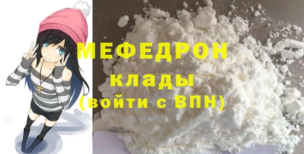 эйфоретик Нязепетровск
