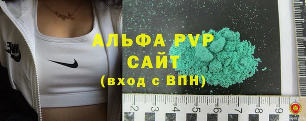 а пвп мука Нягань