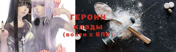 герыч Всеволожск