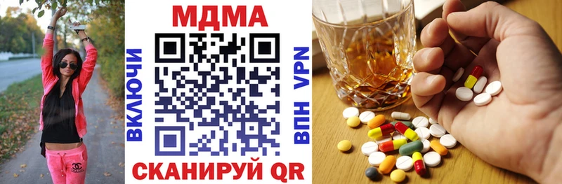 МДМА crystal Абдулино