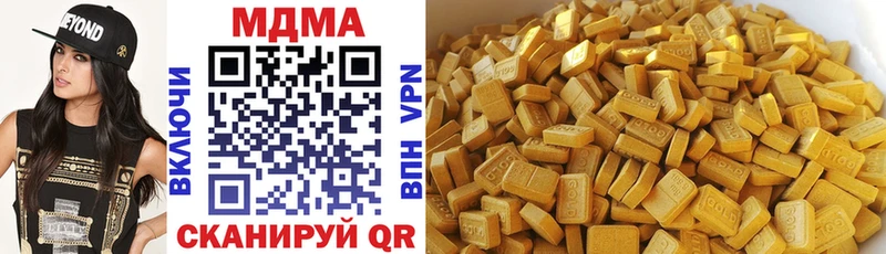 MDMA кристаллы  Абдулино 