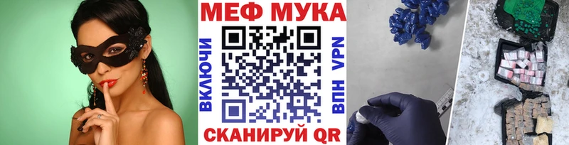 Меф кристаллы  Абдулино 