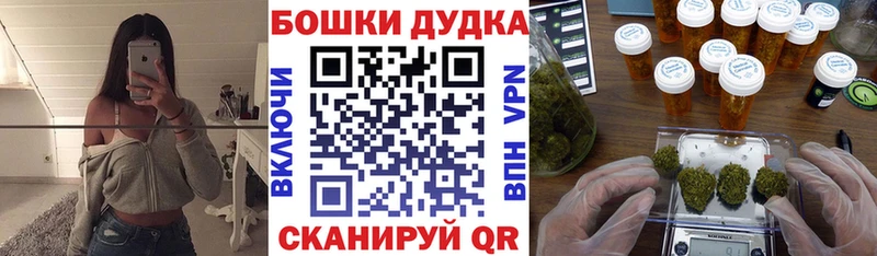 где продают   Абдулино  Конопля OG Kush 